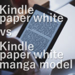 kindle_paper_white_vs_manga_model_top